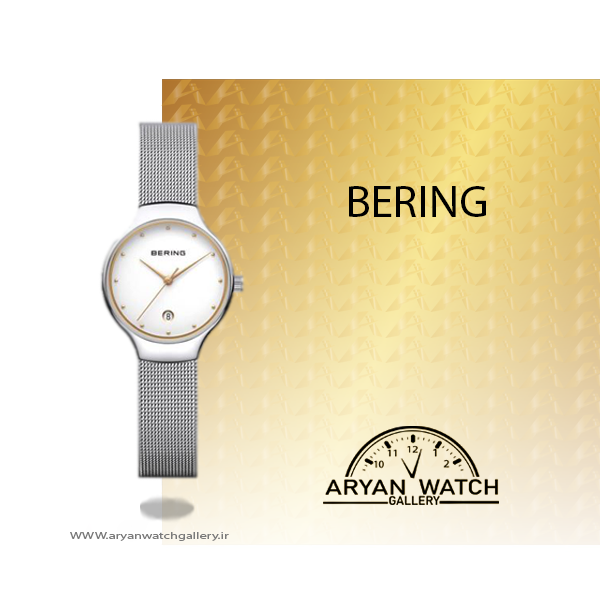 ساعت مچی زنانه برینگ B13326-001 BERING-گالری-ساعت-آریان
