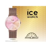 ساعت مچی زنانه آیس واچ ICE WATCH 016023-گالری-ساعت-آریان