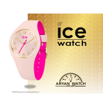 ساعت مچی زنانه | آیس واچ  ICE WATCH ۰۲3275