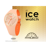 ساعت مچی زنانه | آیس واچ  ICE WATCH 023277