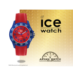 ساعت مچی  بچگانه | آیس واچ  ICE WATCH 017732