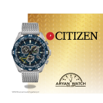 ساعت مچی مردانه | سیتی زن  CITIZEN CB5848-57L