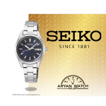 ساعت مچی زنانه | سیکو  SEIKO SUR353P1