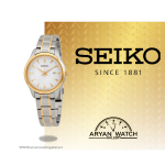 ساعت مچی زنانه | سیکو  SEIKO SUR474P1